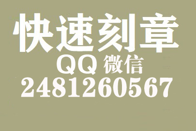 财务报表如何提现刻章费用,驻马店刻章