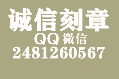 公司财务章可以自己刻吗？驻马店附近刻章